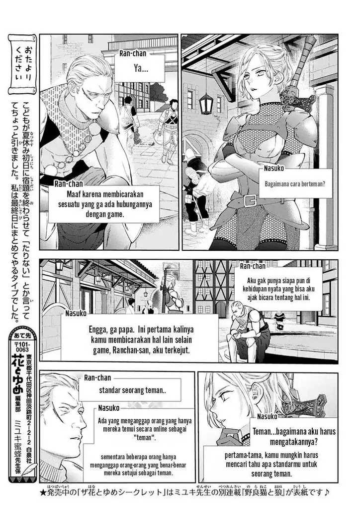 image-komik-haru-no-arashi-to-monster-chapter-3-7/31