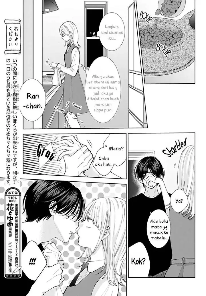 image-komik-haru-no-arashi-to-monster-chapter-5-11/31