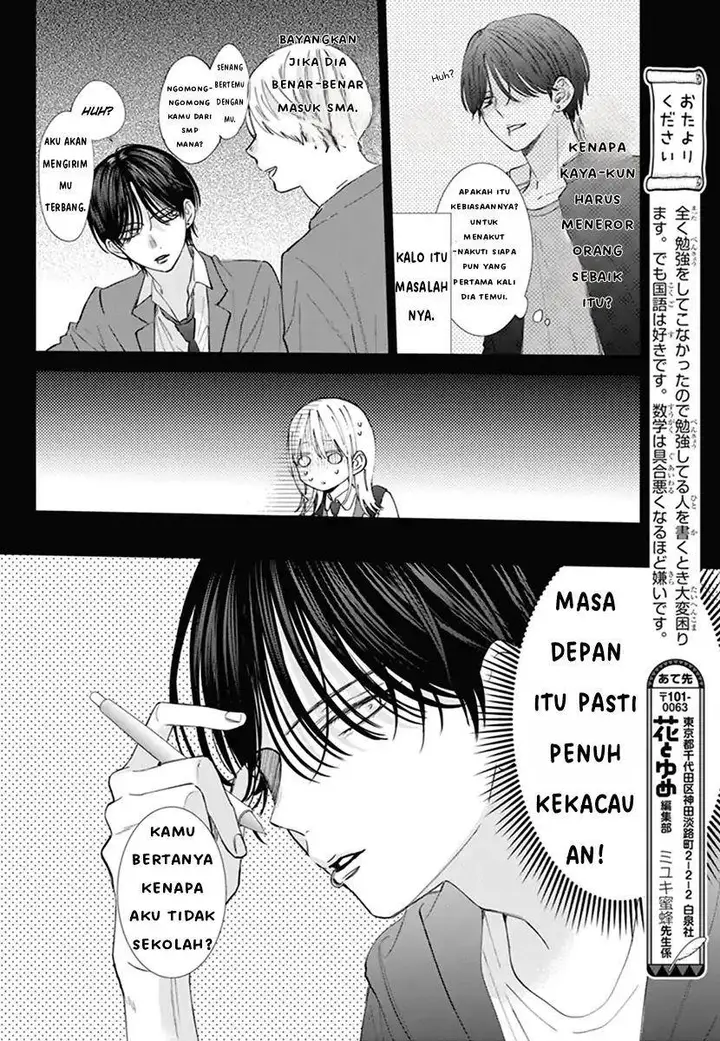 image-komik-haru-no-arashi-to-monster-chapter-6-12/30
