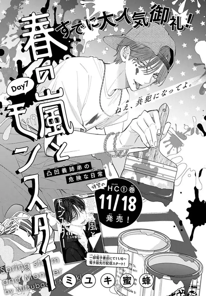 image-komik-haru-no-arashi-to-monster-chapter-7-0/31