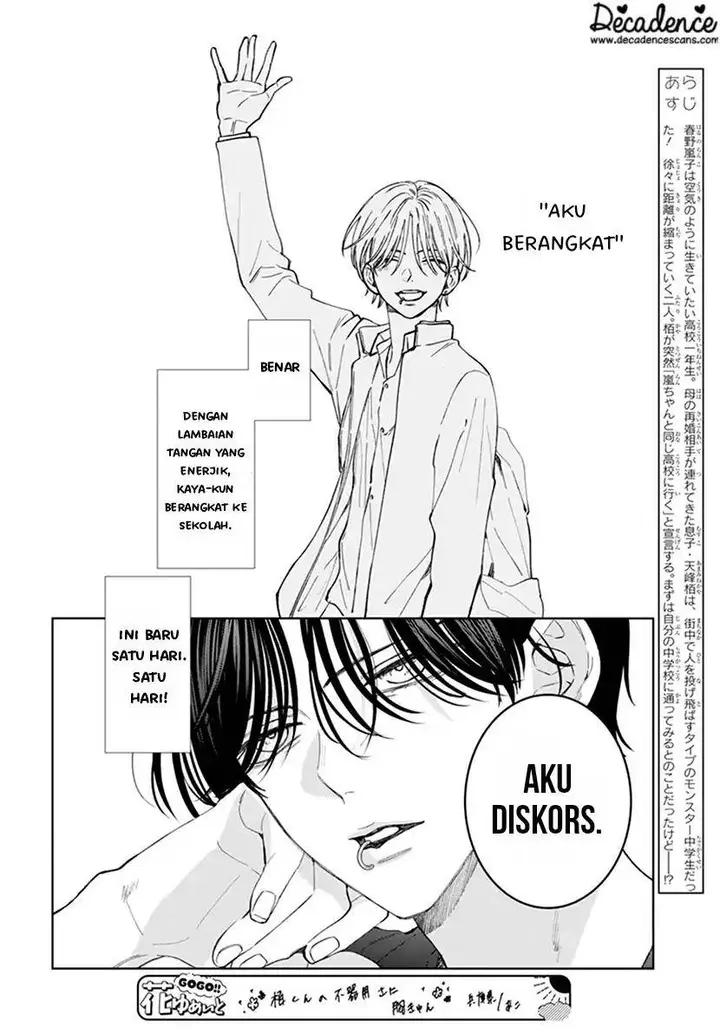 image-komik-haru-no-arashi-to-monster-chapter-7-1/31