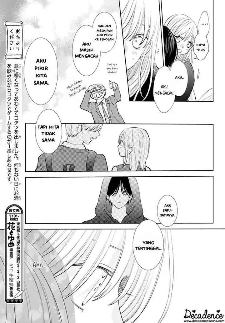 image-komik-haru-no-arashi-to-monster-chapter-7-24/31