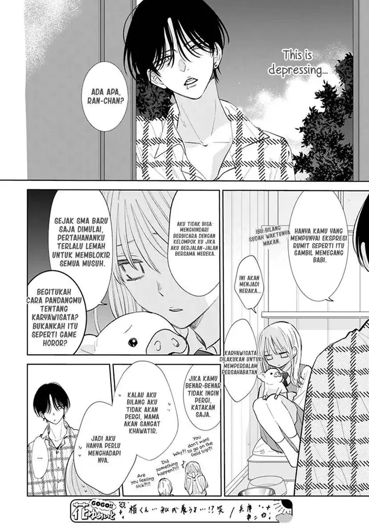 image-komik-haru-no-arashi-to-monster-chapter-8-6/20