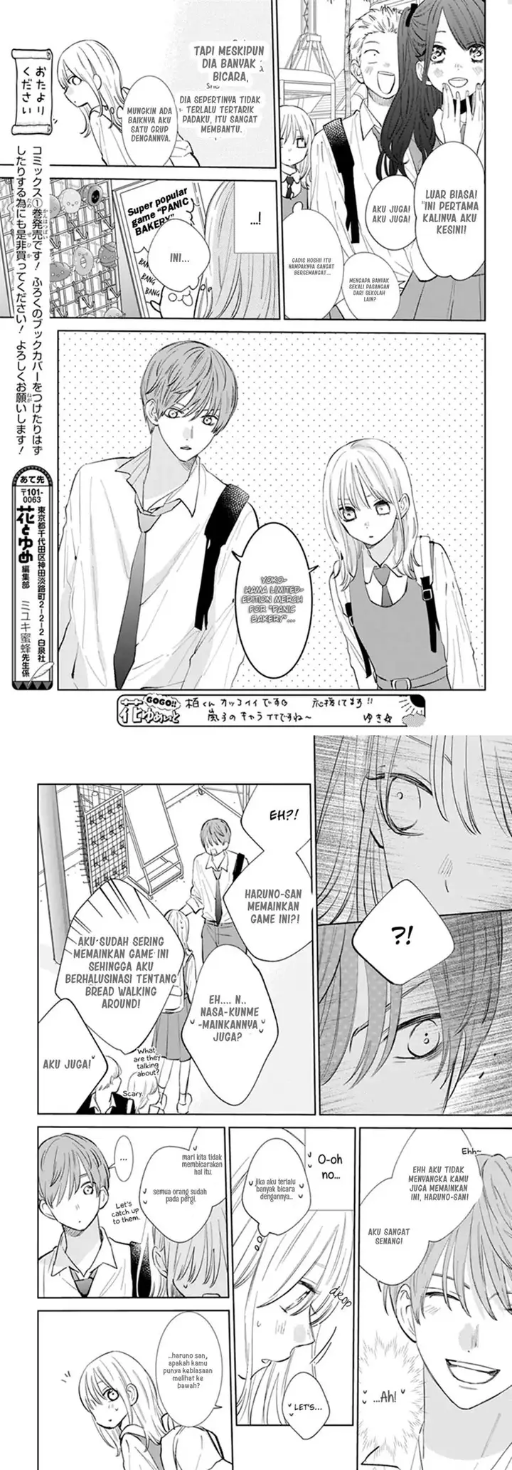 image-komik-haru-no-arashi-to-monster-chapter-8-10/20