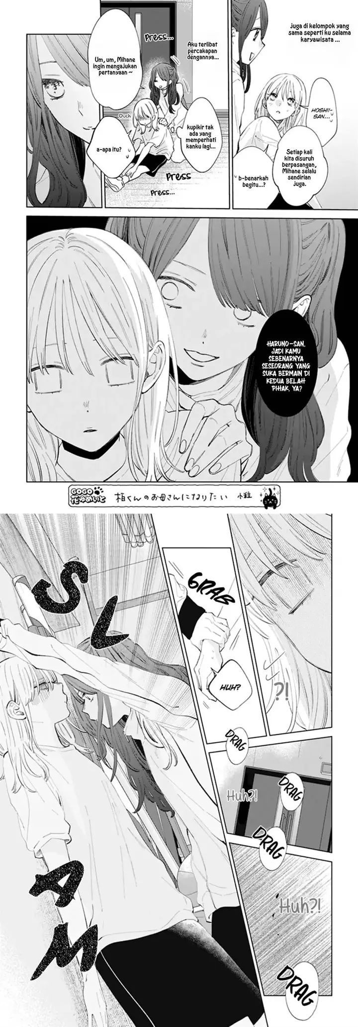 image-komik-haru-no-arashi-to-monster-chapter-9-5/18