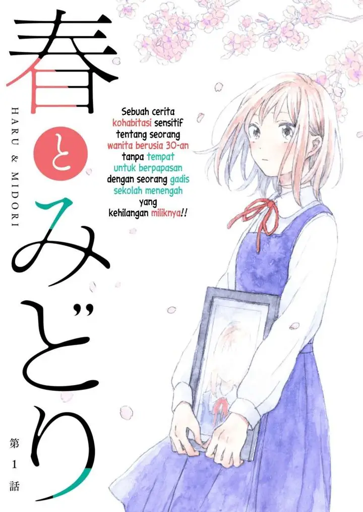 image-komik-haru-to-midori-chapter-1-2/57