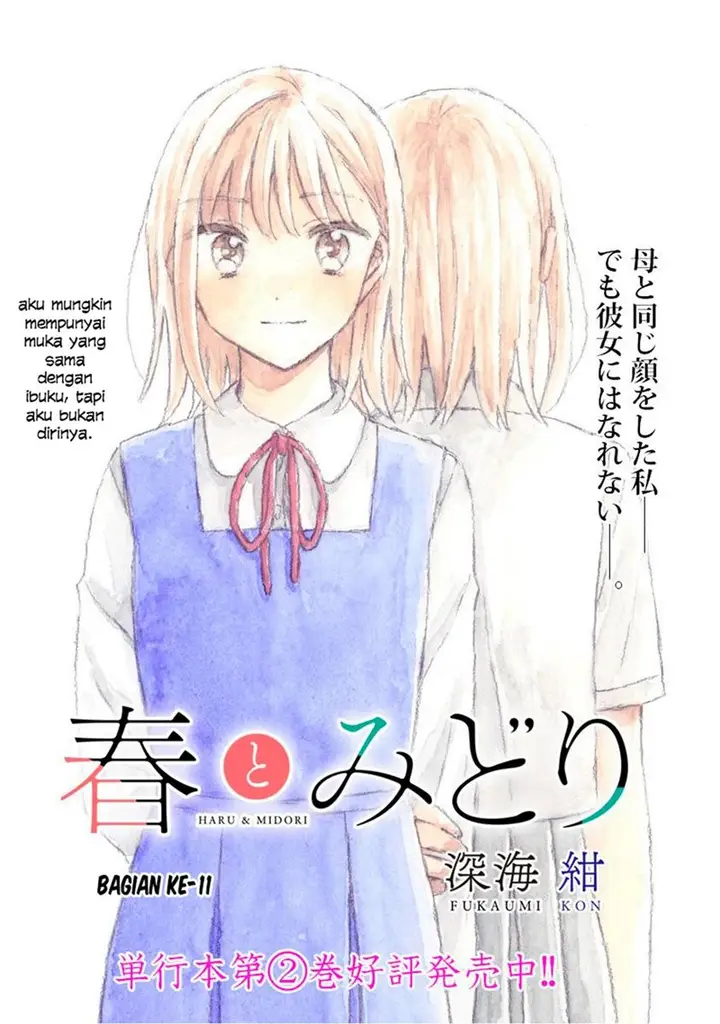 image-komik-haru-to-midori-chapter-11-0/19