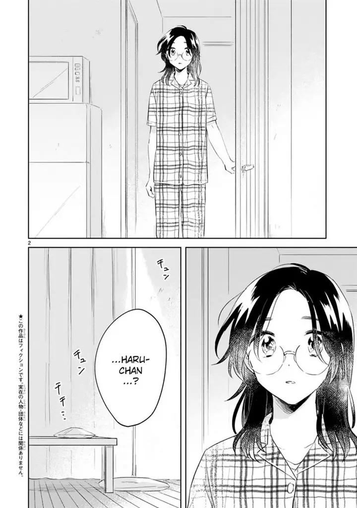 image-komik-haru-to-midori-chapter-11-1/19