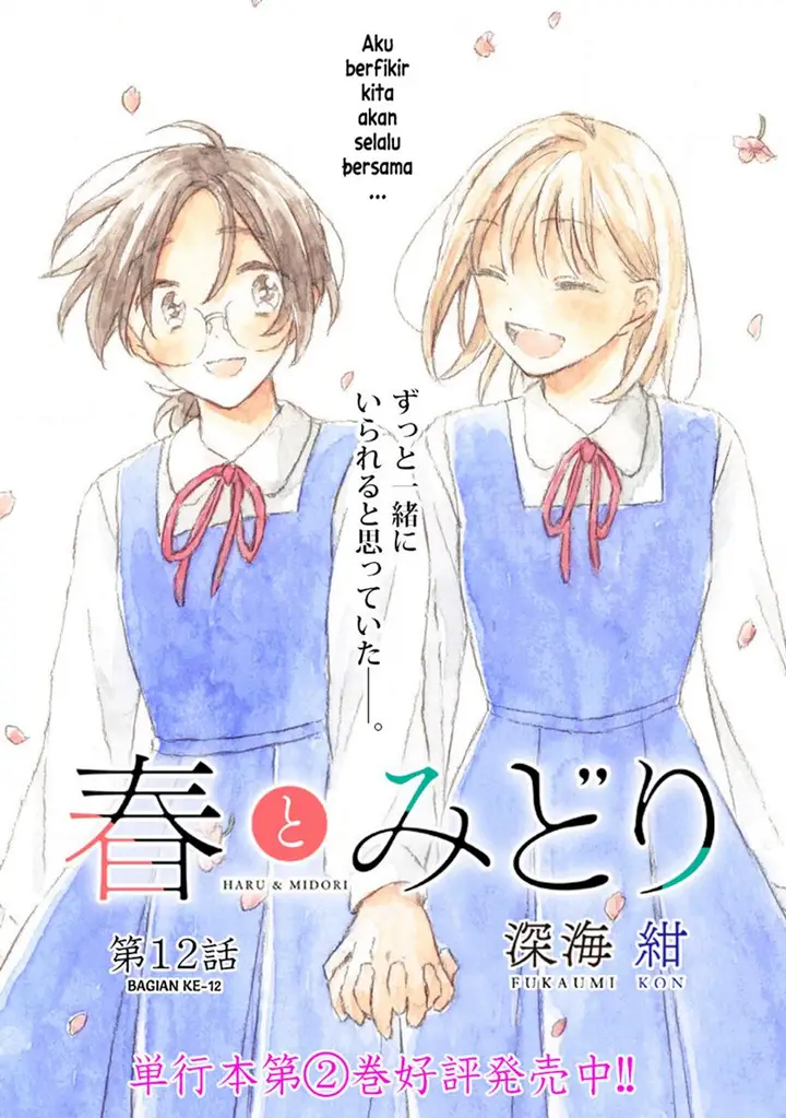 image-komik-haru-to-midori-chapter-12-0/41