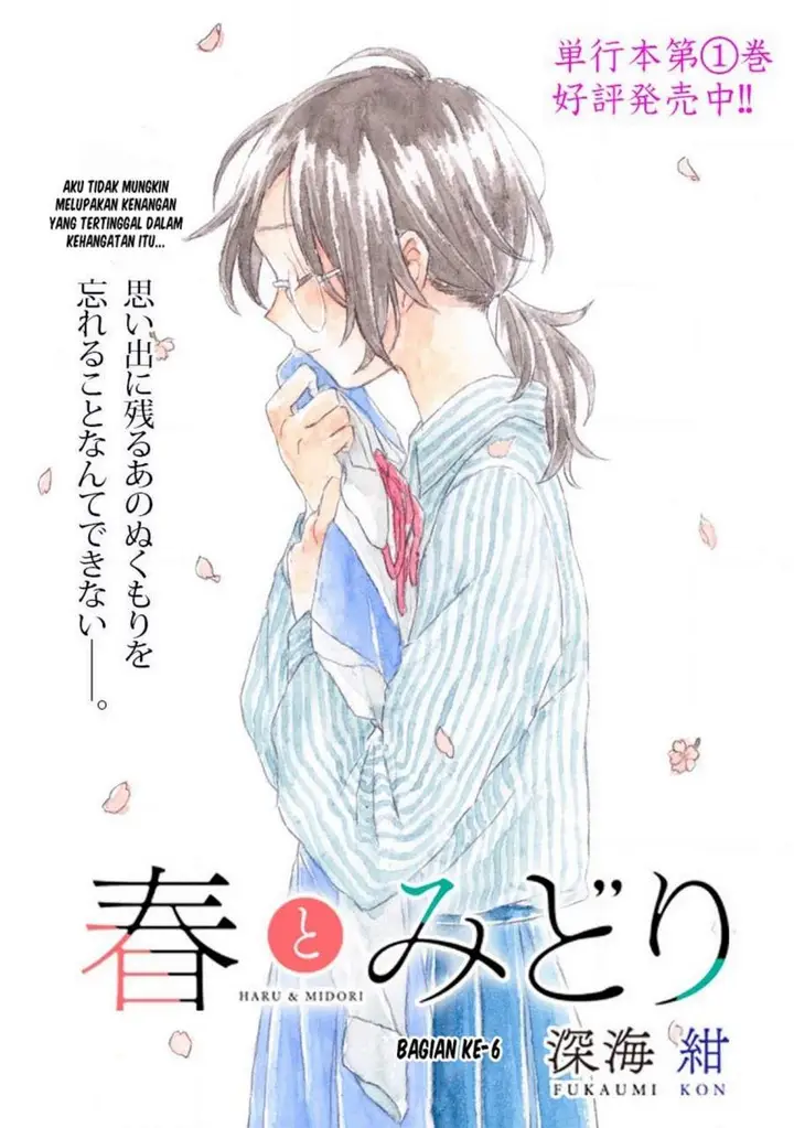 image-komik-haru-to-midori-chapter-6-0/41