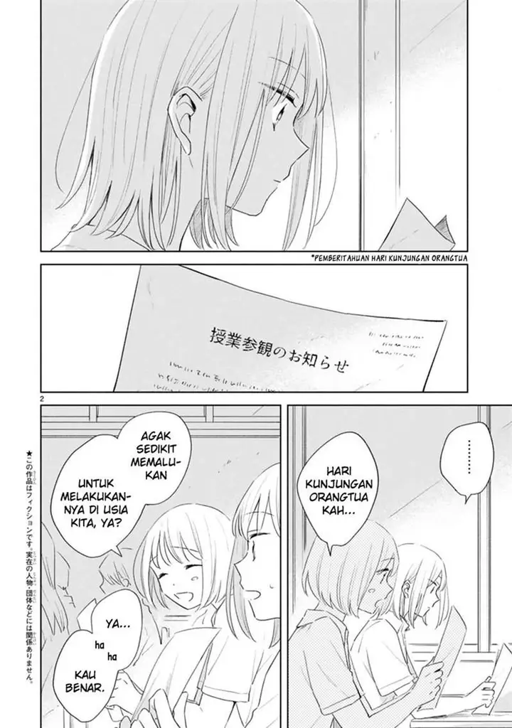 image-komik-haru-to-midori-chapter-8-1/33