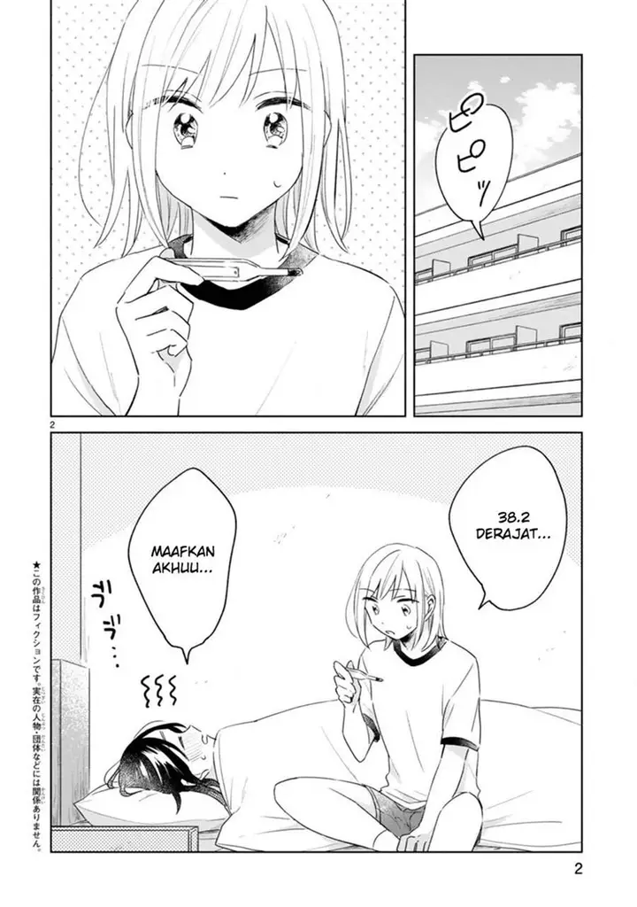 image-komik-haru-to-midori-chapter-9-1/30