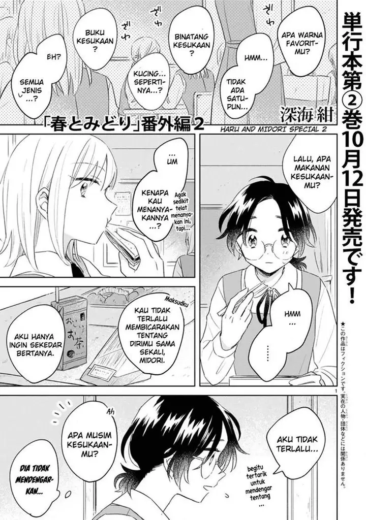 image-komik-haru-to-midori-chapter-9.5-0/4