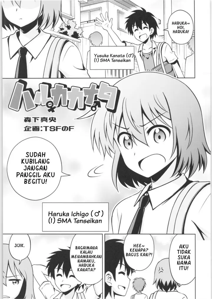 image-komik-haruka-kanata-chapter-00-2/31