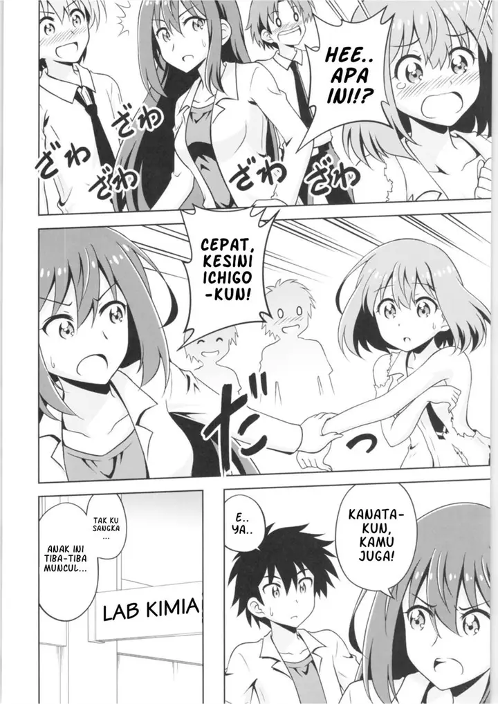 image-komik-haruka-kanata-chapter-00-7/31