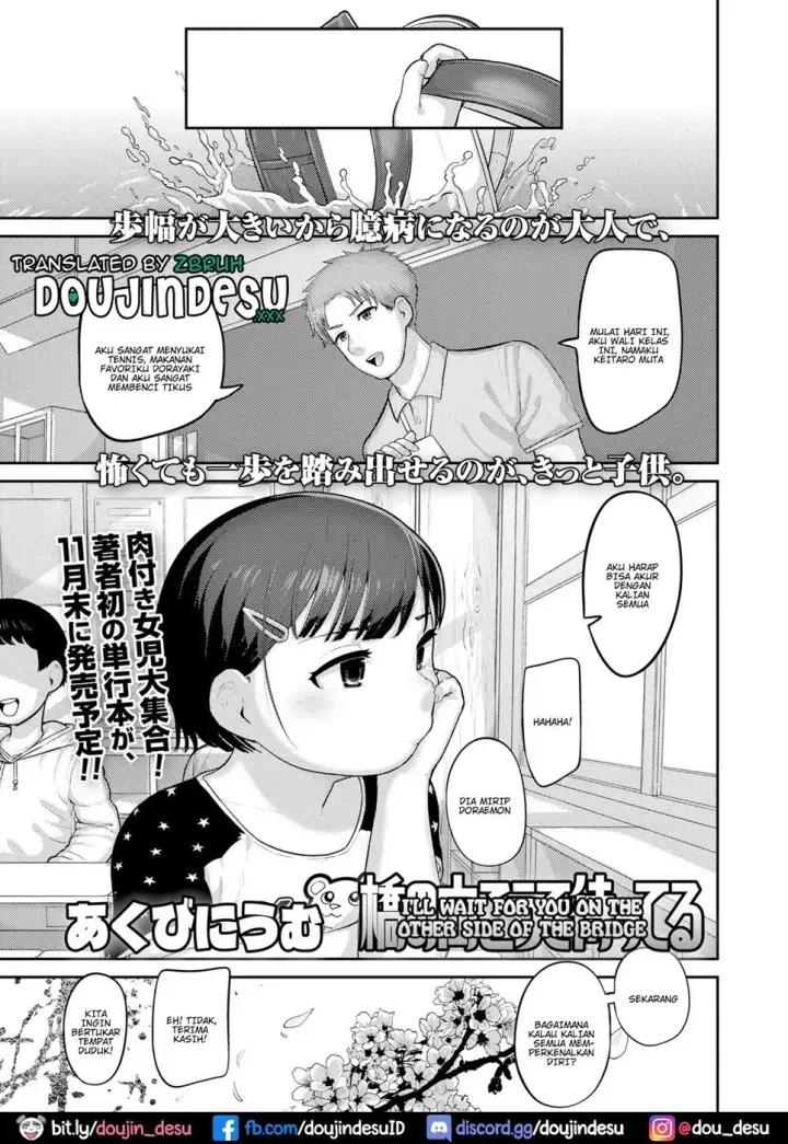 image-komik-hashi-no-mukou-chapter-01-0/26