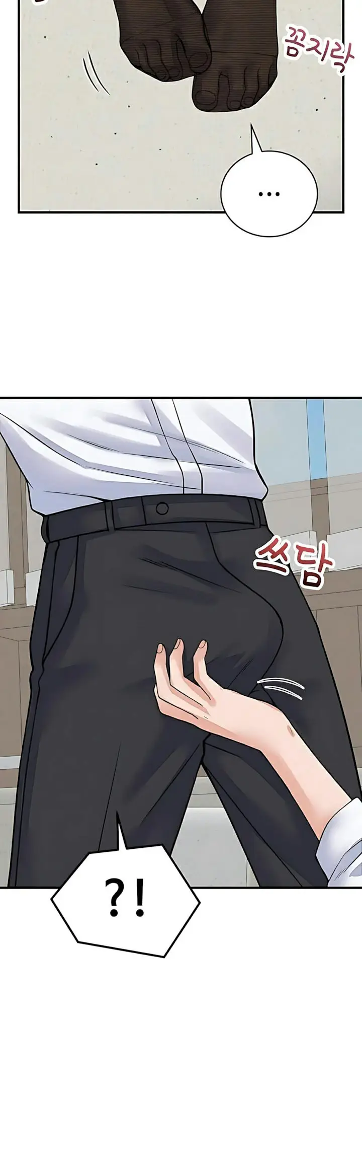 image-komik-hasrat-seksual-seorang-pewaris-chapter-49-14/16