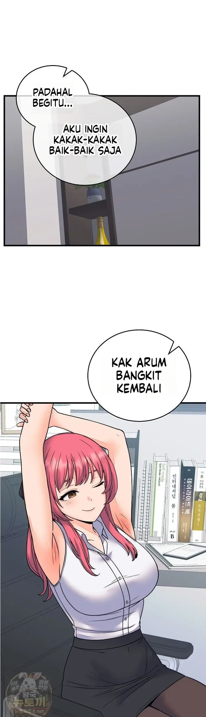 image-komik-hasrat-seksual-seorang-pewaris-chapter-60-27/50