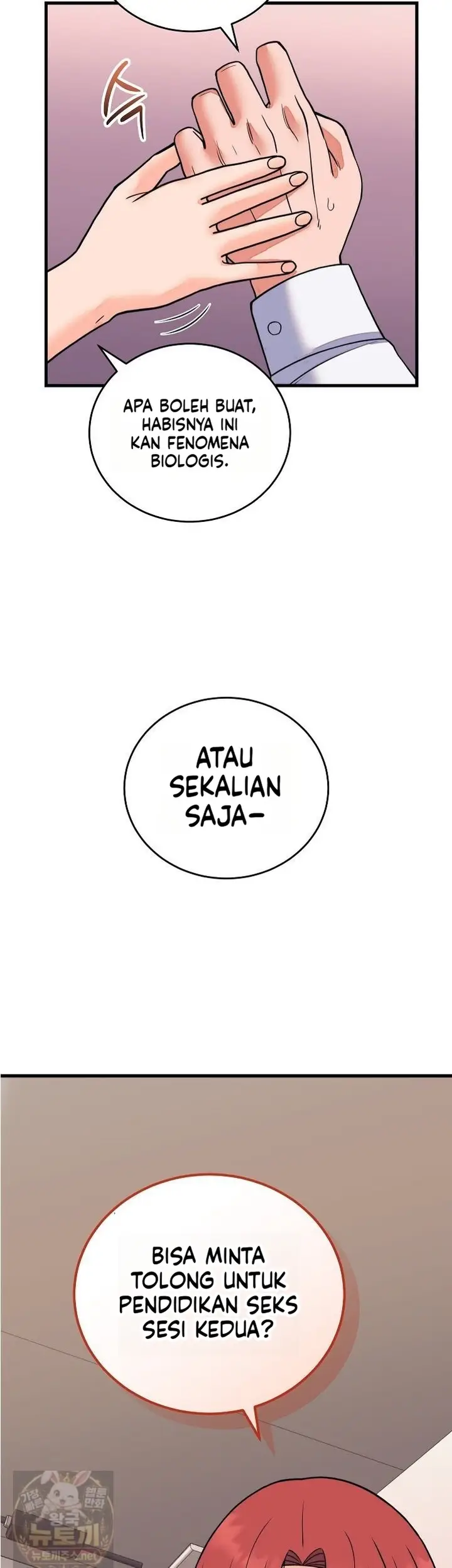 image-komik-hasrat-seksual-seorang-pewaris-chapter-60-48/50
