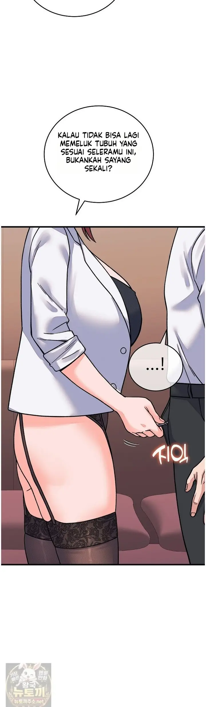 image-komik-hasrat-seksual-seorang-pewaris-chapter-61-4/47