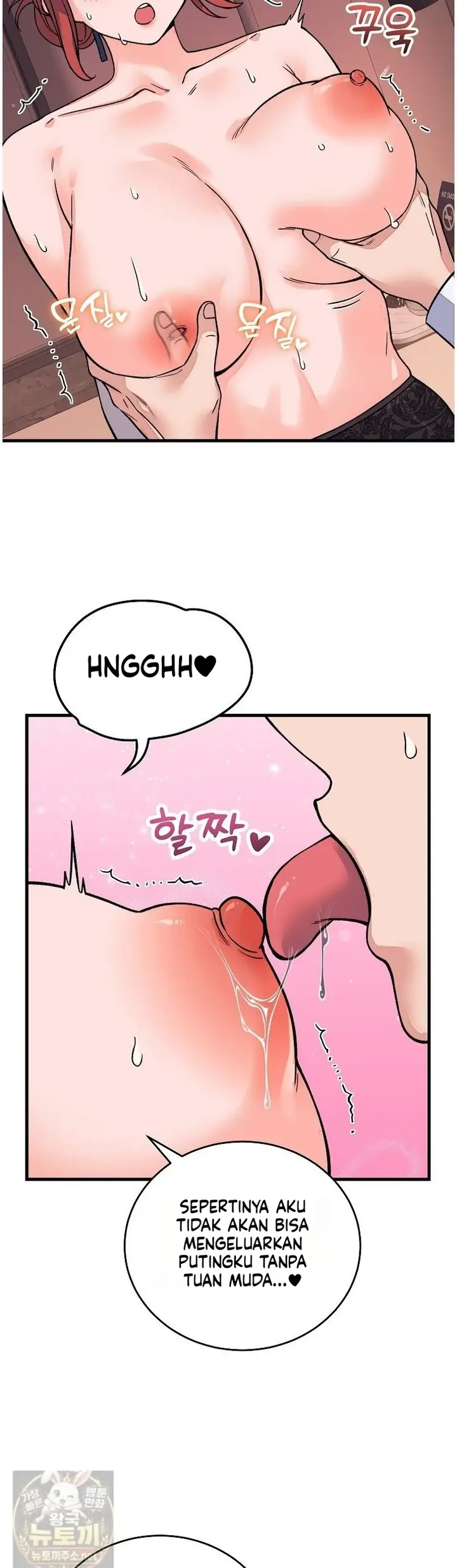 image-komik-hasrat-seksual-seorang-pewaris-chapter-61-17/47