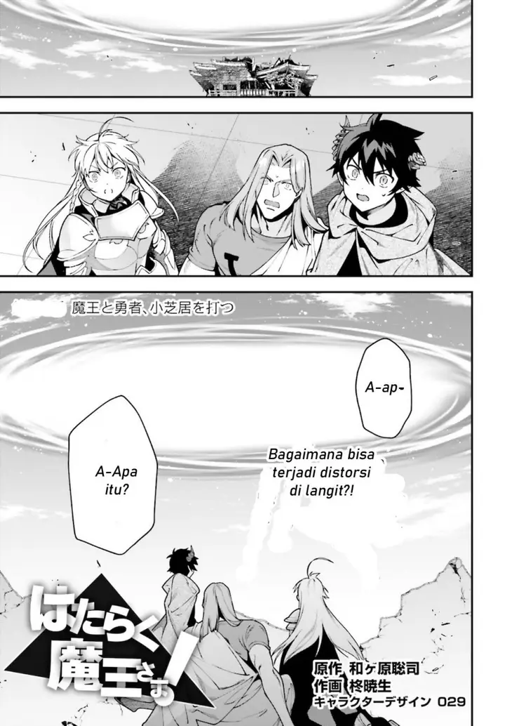 image-komik-hataraku-maou-sama-chapter-100-1/35