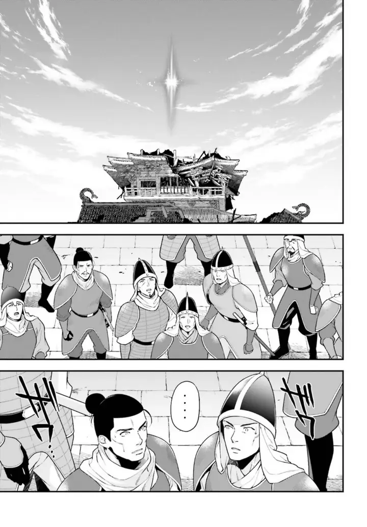 image-komik-hataraku-maou-sama-chapter-100-29/35