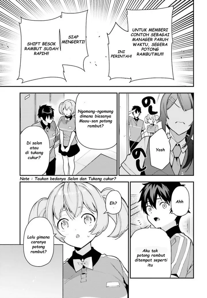 image-komik-hataraku-maou-sama-chapter-103-6/23