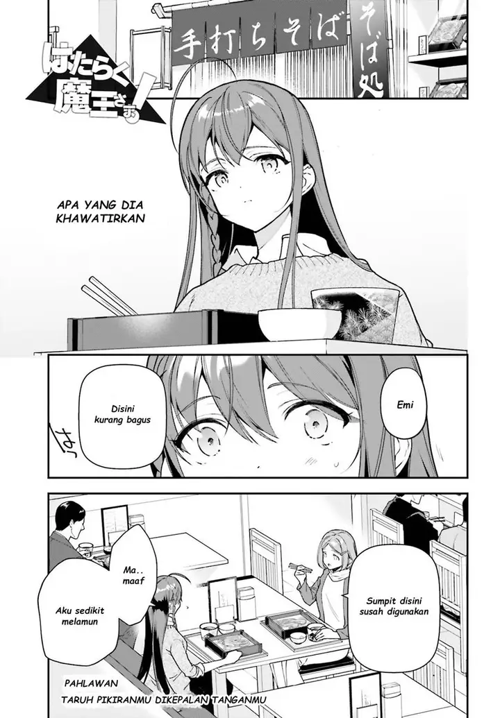 image-komik-hataraku-maou-sama-chapter-104-1/22