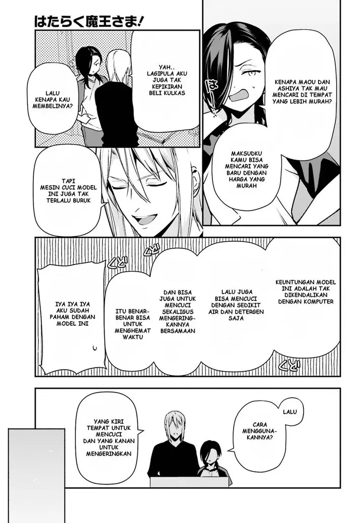 image-komik-hataraku-maou-sama-chapter-105-7/32