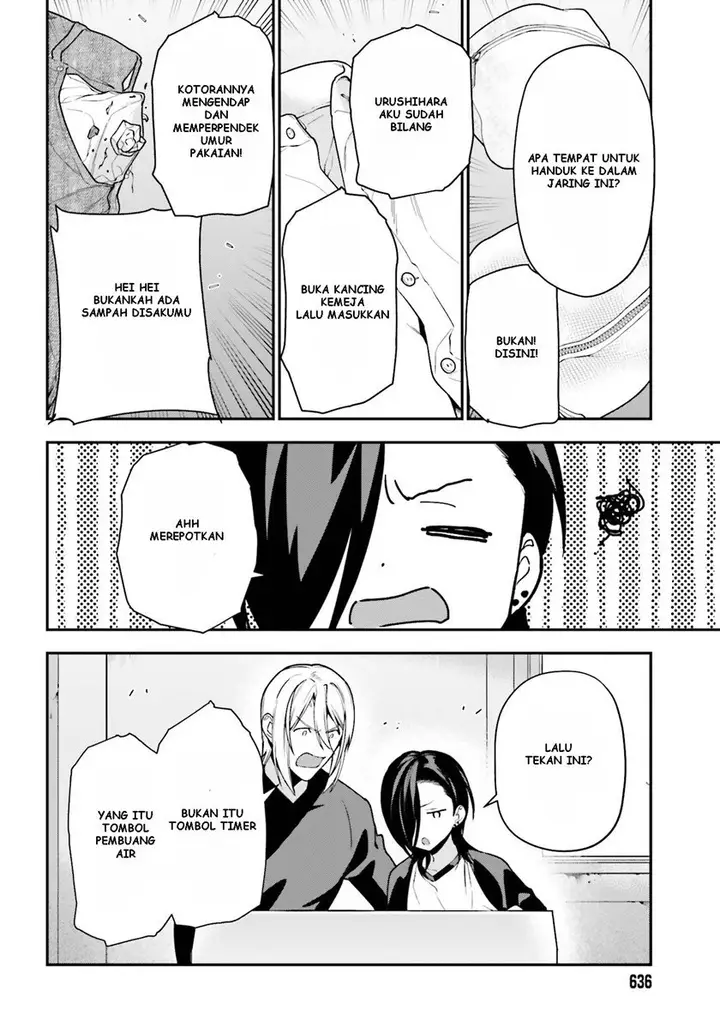 image-komik-hataraku-maou-sama-chapter-105-8/32