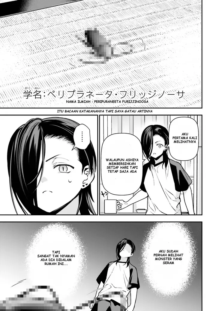 image-komik-hataraku-maou-sama-chapter-105-15/32