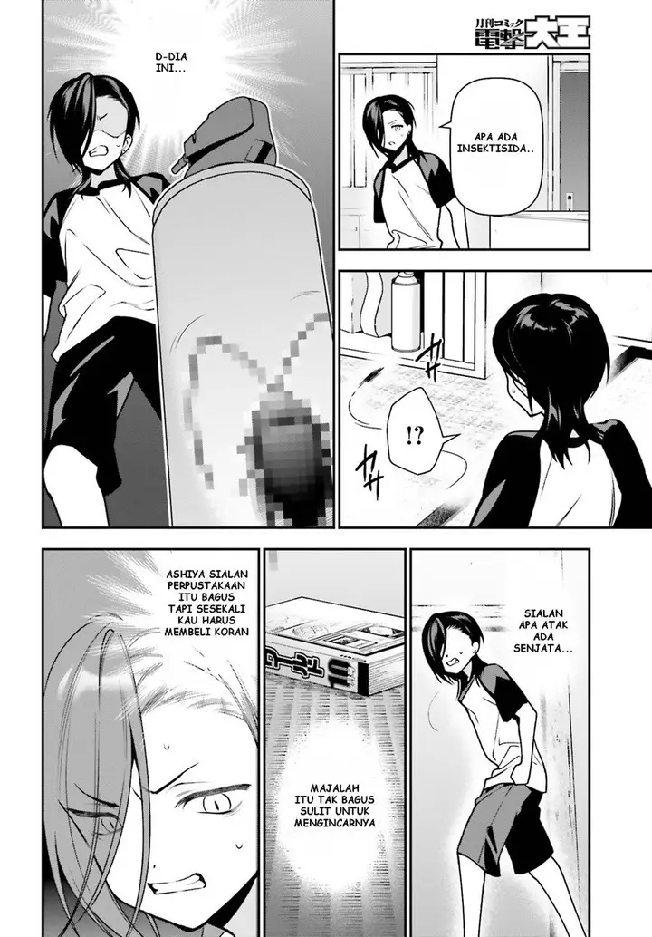 image-komik-hataraku-maou-sama-chapter-105-16/32