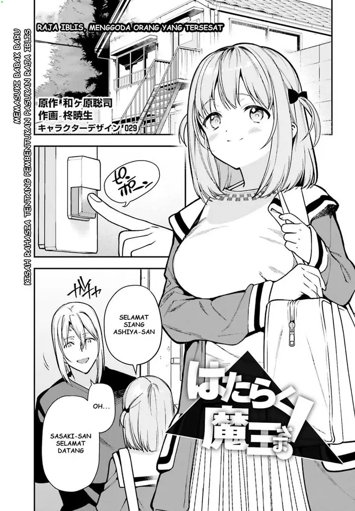 image-komik-hataraku-maou-sama-chapter-106-1/54