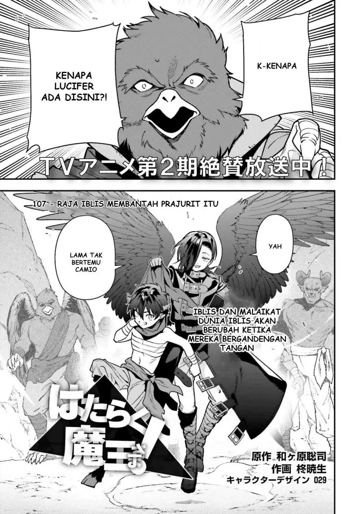 image-komik-hataraku-maou-sama-chapter-107-1/43