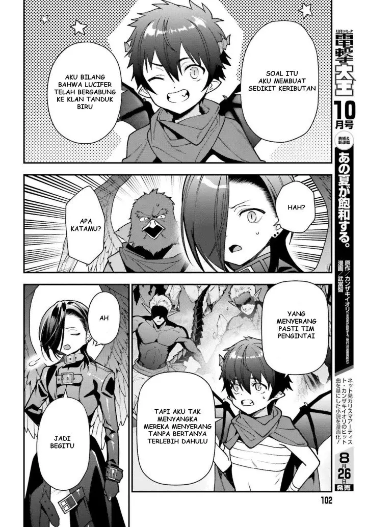 image-komik-hataraku-maou-sama-chapter-107-4/43