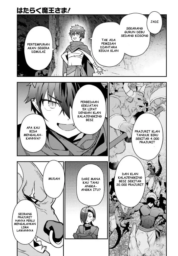 image-komik-hataraku-maou-sama-chapter-107-33/43