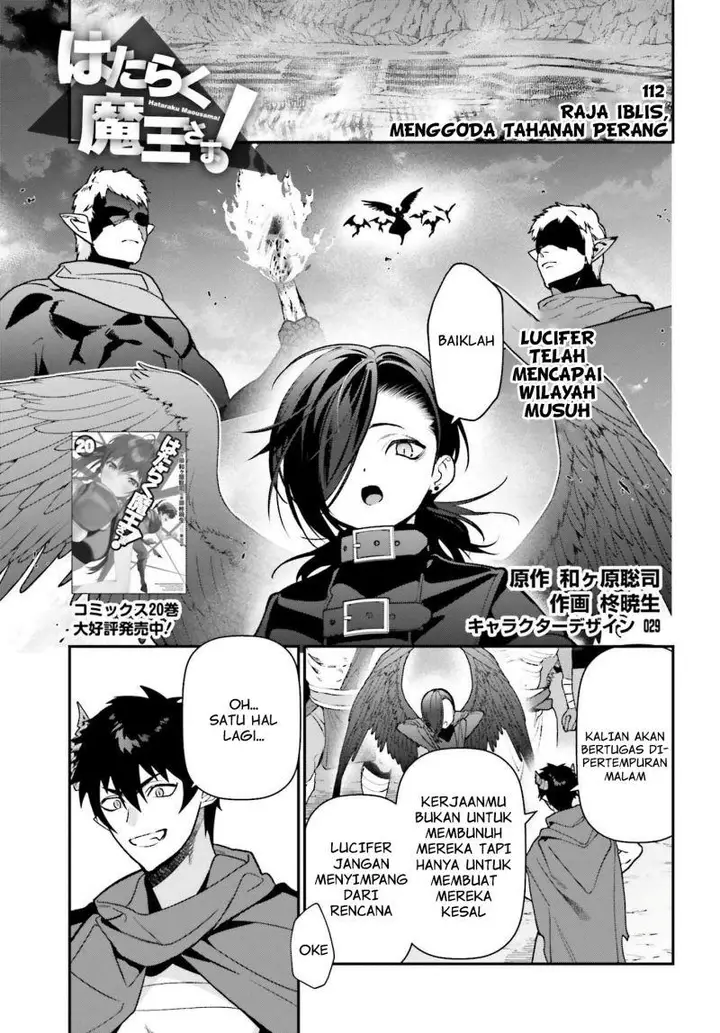 image-komik-hataraku-maou-sama-chapter-112-1/34