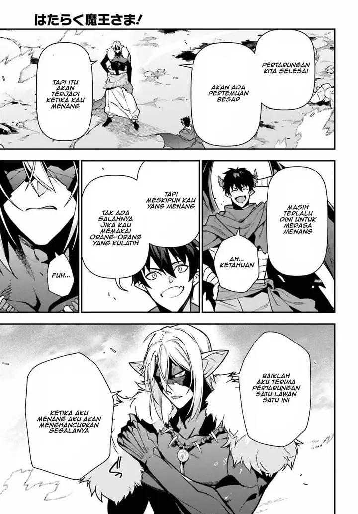 image-komik-hataraku-maou-sama-chapter-113-33/37