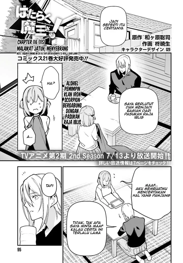 image-komik-hataraku-maou-sama-chapter-115-1/21