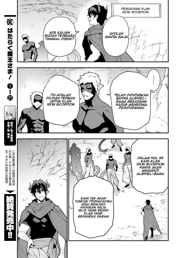 image-komik-hataraku-maou-sama-chapter-115-7/21