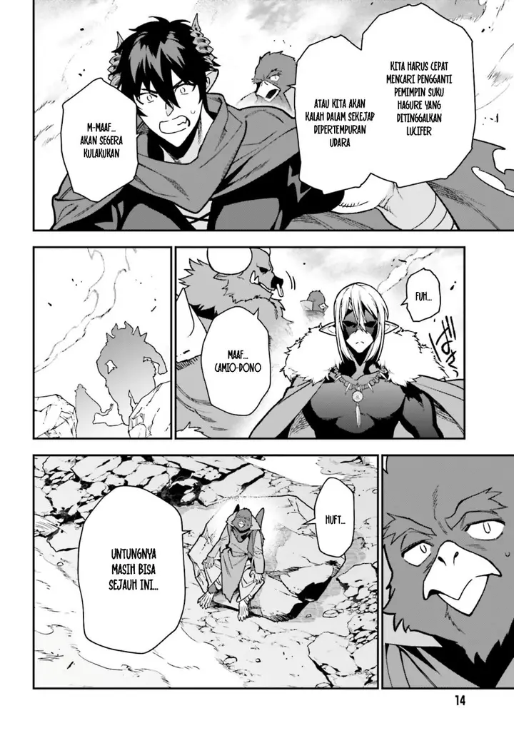 image-komik-hataraku-maou-sama-chapter-116-6/36