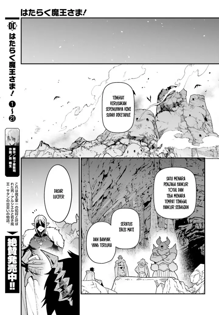 image-komik-hataraku-maou-sama-chapter-116-7/36