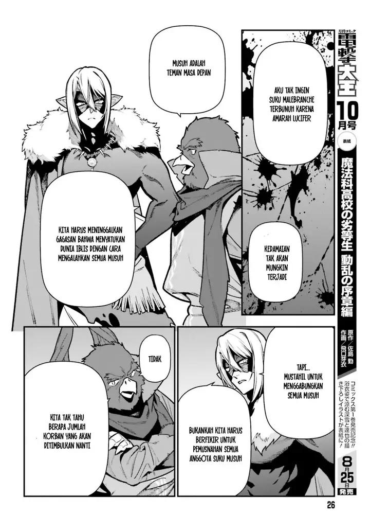image-komik-hataraku-maou-sama-chapter-116-18/36