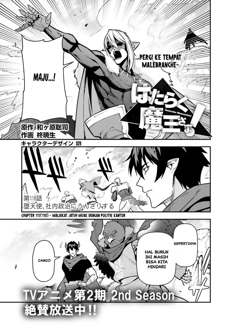 image-komik-hataraku-maou-sama-chapter-117-1/25