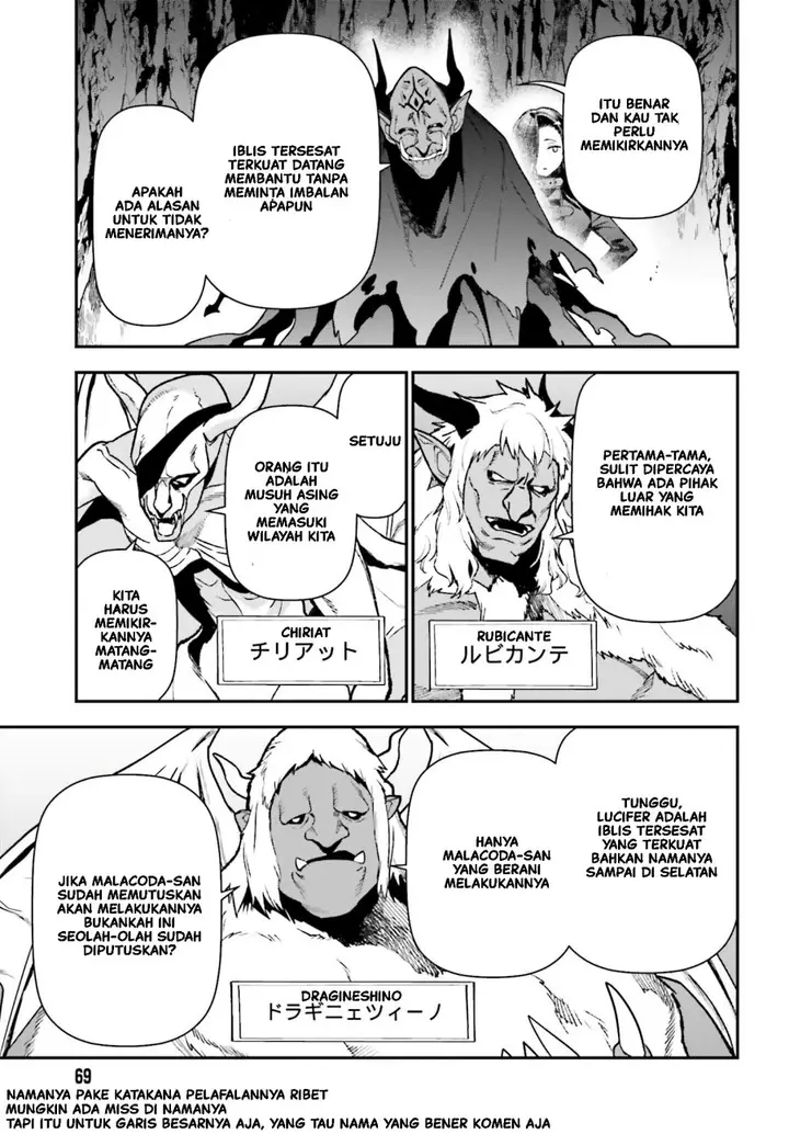 image-komik-hataraku-maou-sama-chapter-117-17/25