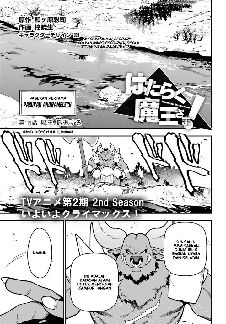 image-komik-hataraku-maou-sama-chapter-118-1/27