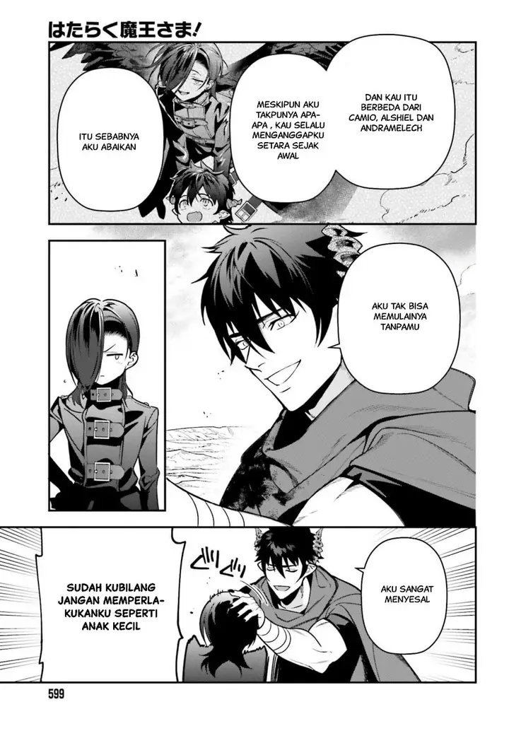 image-komik-hataraku-maou-sama-chapter-122-23/46
