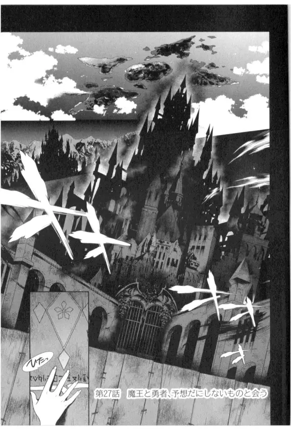 image-komik-hataraku-maou-sama-chapter-27-3/41