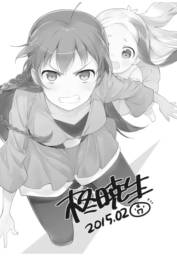 image-komik-hataraku-maou-sama-chapter-37-29/31